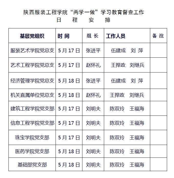 QQ截图20160517084846.jpg