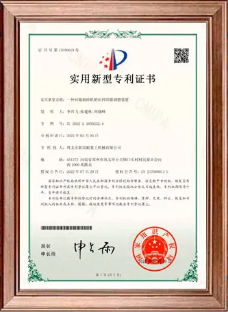 开云官方在线登录入口专利证书