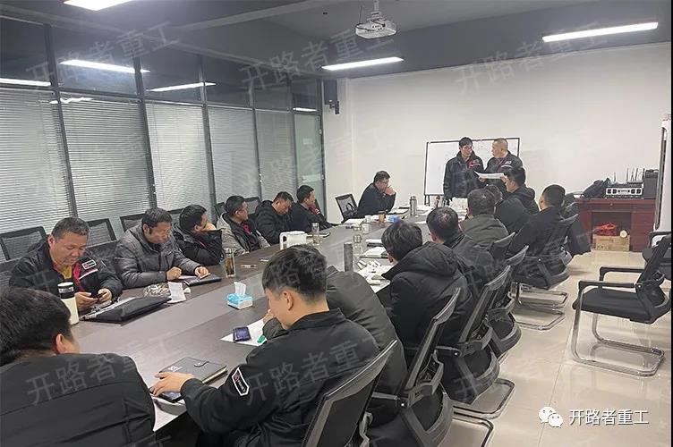 开云官方在线登录入口重工12月销售部例行会议