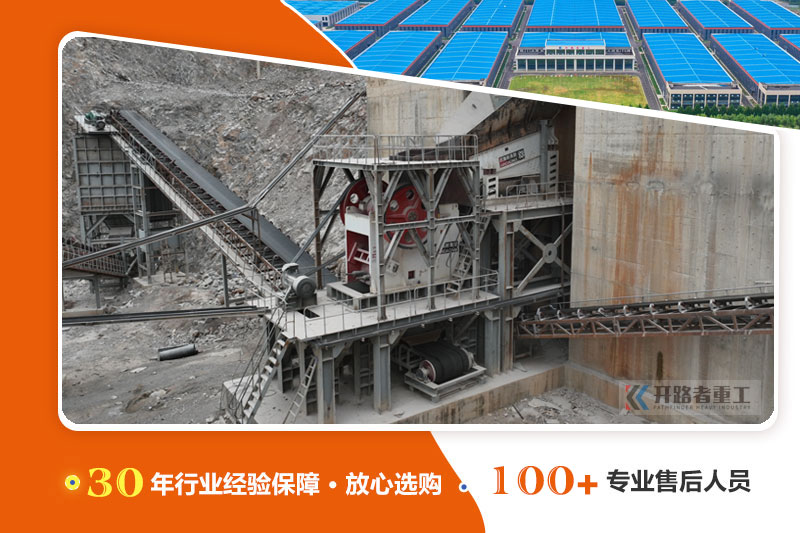 开云官方在线登录入口颚式破碎机.jpg