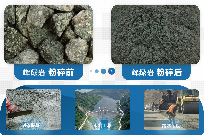 开云官方在线登录入口辉绿岩制砂设备及工艺流程