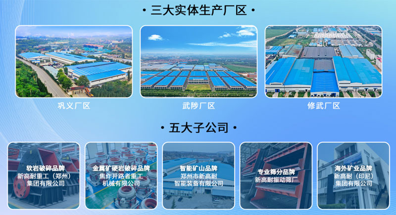 开云官方在线登录入口厂家优势